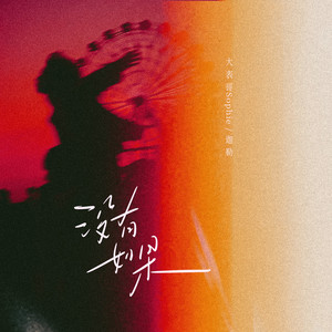 东北野鸡大学洗澡网
